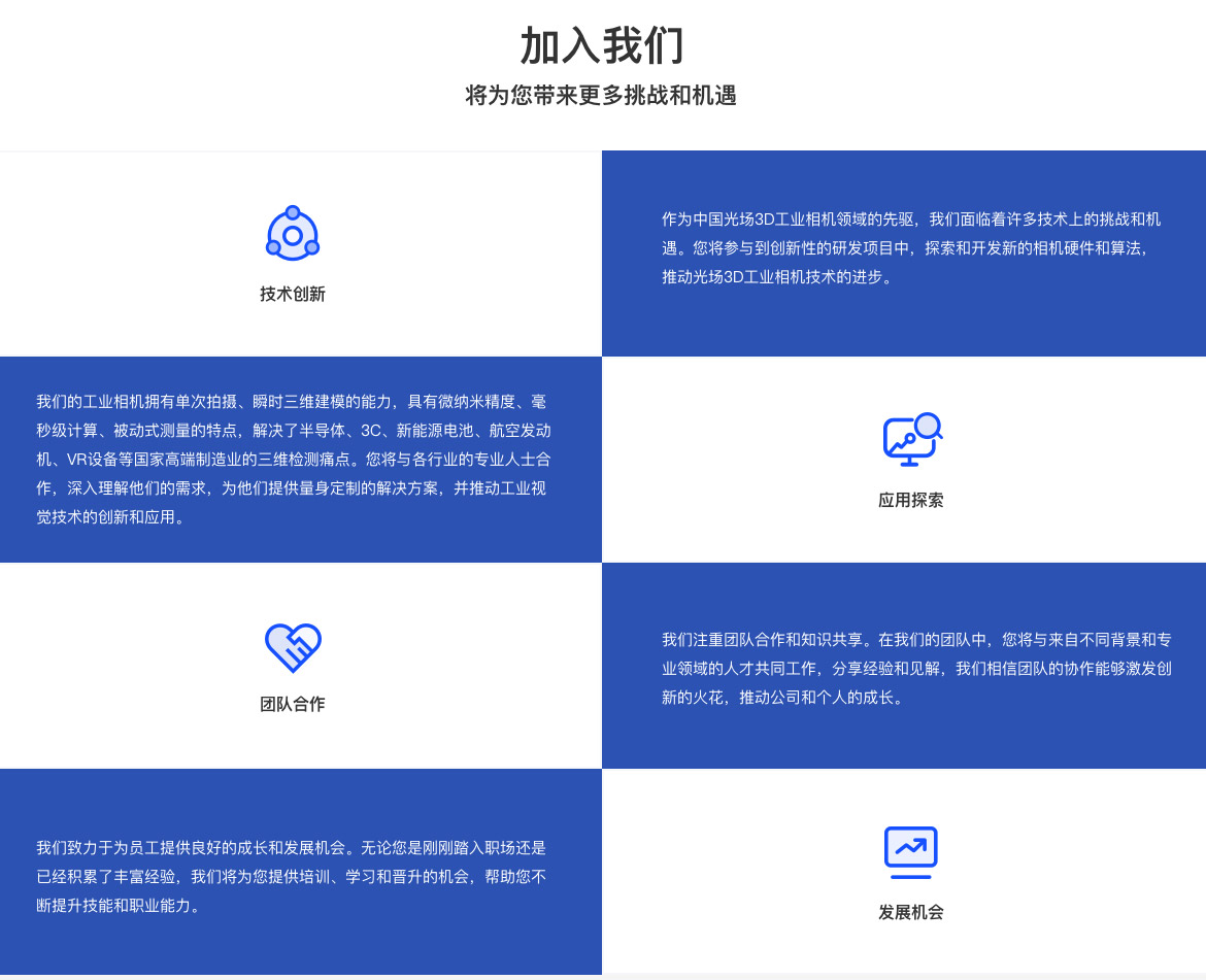 加入丝瓜APP色版网站观看 加入丝瓜APP色版网站观看